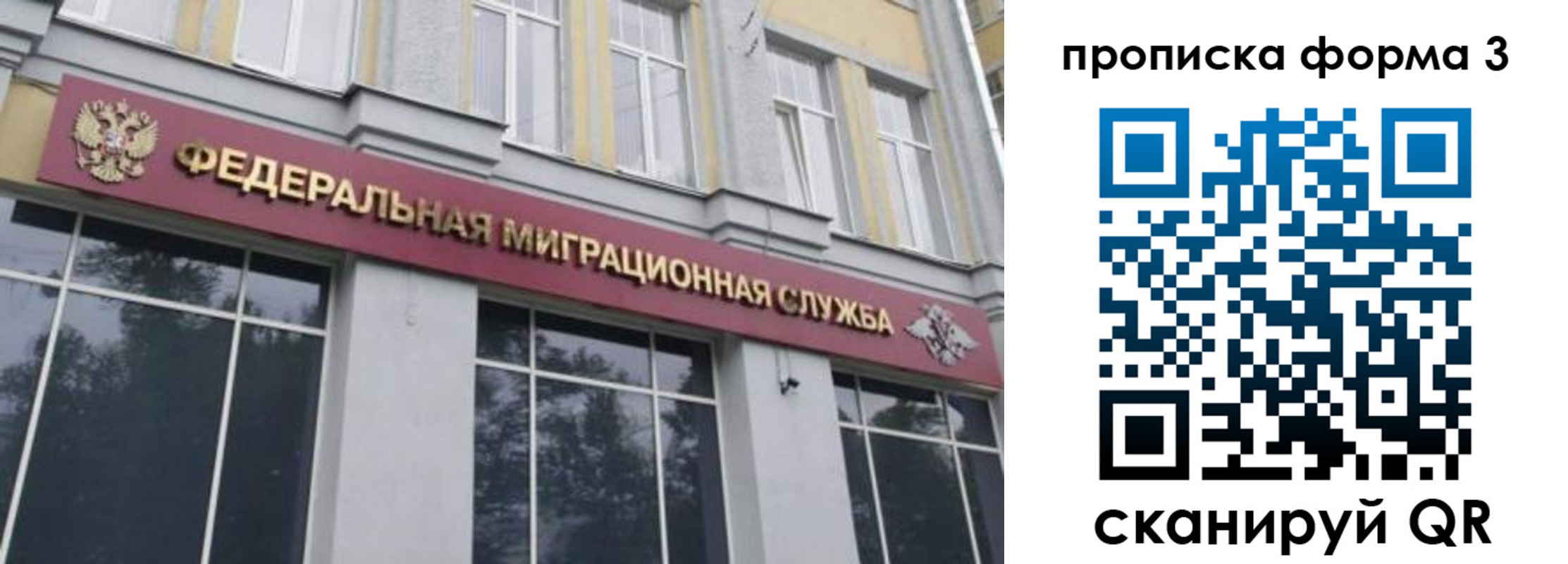 временная регистрация в квартире в Будённовске