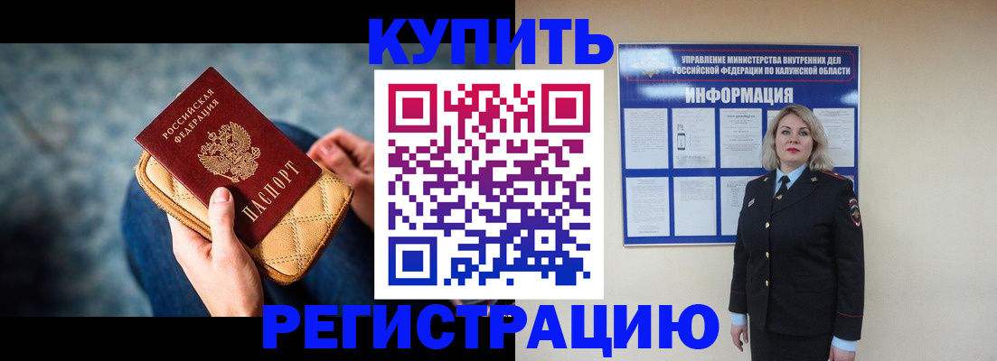 форма 3 в Будённовске
